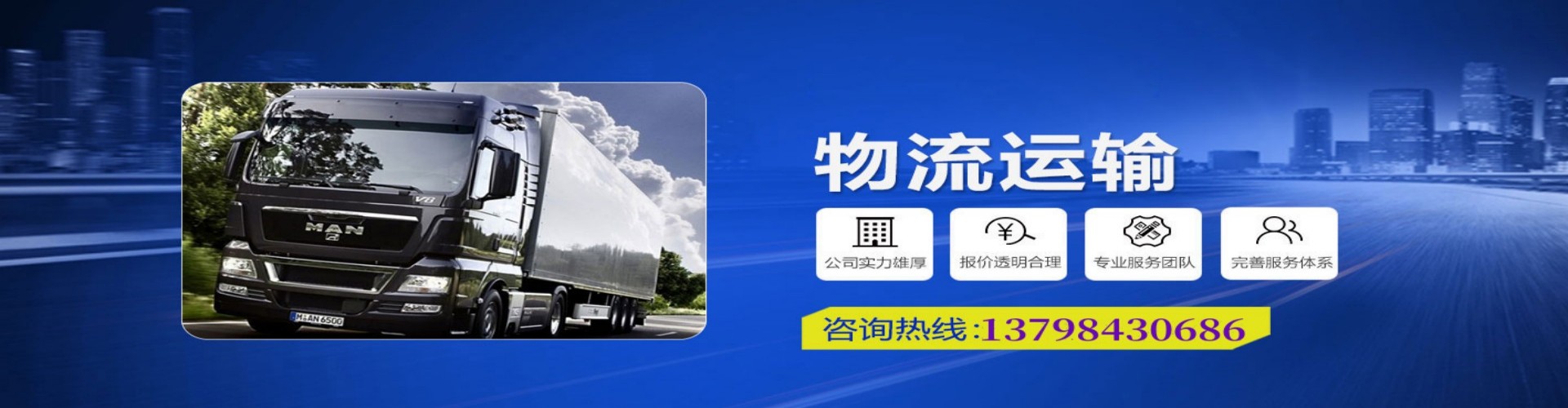 称多县到香港物流公司,称多县到台湾快递公司，称多县澳门货运公司